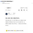 운전 기본이 안된 사람들 천지네... 이미지