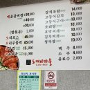 장성마을반찬 이미지
