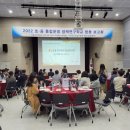 향산초중학교(초) 이미지