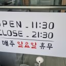 고미낙지 이미지