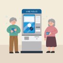 컴퓨터&스마트폰 기초 완전정복 이미지