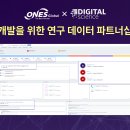 원스글로벌 이미지