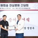 시화베드로요양병원 이미지