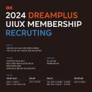 드림플러스 이미지