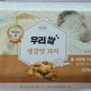 대성제과 이미지