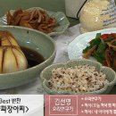 ＜ 김선영 요리연구가의 - 양파짱아찌 ＞ 이미지