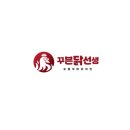 치킨선생 로고