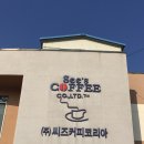 (주)코리아세븐 용인역북타운점 | 한국무역협회, 무역협회 회원사 탐방 후기