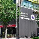 상록동물병원