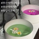 01-87 동구 | 부산역마사지 잘하는곳, 차이나타운 청담아로마 전신마사지 후기