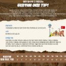 동행호텔 - 889 | 동행호텔