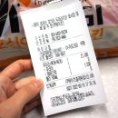 호식이두마리치킨화서점 네이버블로그