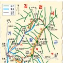 거창-가북-3 이미지