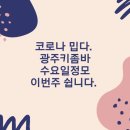 인해교육 이미지