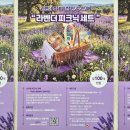 느티나무마을 | [양산 느티나무의 사랑] 부산근교 라벤더 정원 감성 가득한 양산 대형카페 후기!
