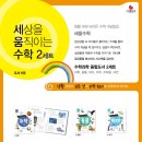 하남어린이서점 이미지