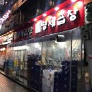 대림프라자(산본동) 이미지