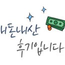 컴포즈커피서귀포 이미지