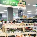 롯데슈퍼 두암점 이미지