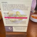 구름산추어탕 이미지