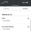 방축마을