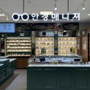 안경매니져 이마트둔산점 이미지