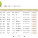 대우자동차바로정비 이미지
