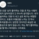 벅찬 인생
