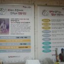 현미와누룽지 노원점 이미지