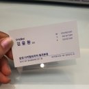 대구 삼성디지털프라자 칠곡본점 혼수가전 구매후기 (비대면도 가능)