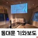 훈련원근린공원 | 조선 건물의 기와로 만든 통행로 &lt;기와보도&gt;