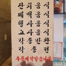 한상궁수라간