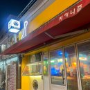 치키니즘 이미지