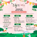 마장도서관 이미지