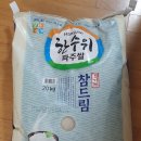 한수물산 이미지