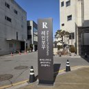 젤리빈 스튜디오 촬영 후기