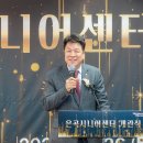 은곡 이미지