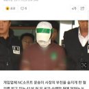 (세상사 이모저모)김택진 장인 살해범 고가의 리니지 아이템 거래 정황 이미지