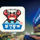 진남상회 네이버블로그