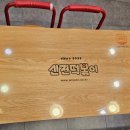 사천푸드 - 은평구 서오릉로 100 | 사천푸드