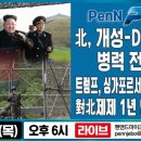 펜앤북