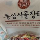 해방식품 이미지