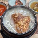 이우철한방누룽지삼계탕 앞산점 이미지