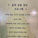 [노원 피부관리] 비대칭 얼굴 윤곽경락관리 후기 &#34;우리스킨케어&#34;