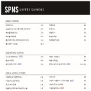 커피사피엔스 문정점