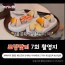 보리마루17 | 제주공항부터 애월까지, 최홍만이 안내한 찐도민 미식 여행 feat. 먹돌고기국수, 모찌마루, 꿈낭밥집