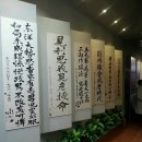 안중근의사기념관 이미지