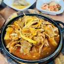 된다영수학원 | 양산 밥집 정구네정식 후기(feat. 내돈내산)