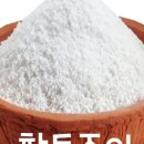 황토조아 이미지