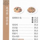 대기만성평택